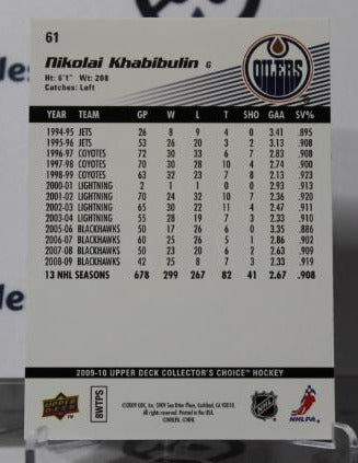 NIKOLAI KHABIBULIN # 61 UPPER DECK 2009-10 HOCKEY NHL GOALTENDER CHICAGO BLACKHAWKS CARD