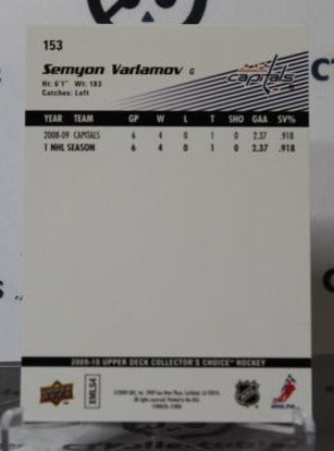 SEMYON VARLAMOV # 153 UPPER DECK 2009-10 HOCKEY GOALTENDER WASHINGTON CAPITALS CARD