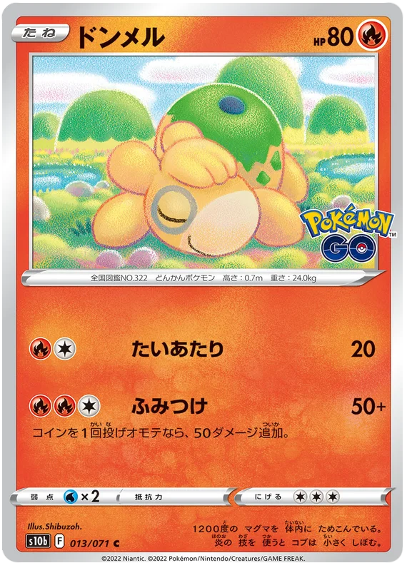 Numel Base #013/071 2022 Sword & Shield Japanese Pokemon Go Pokemon Card