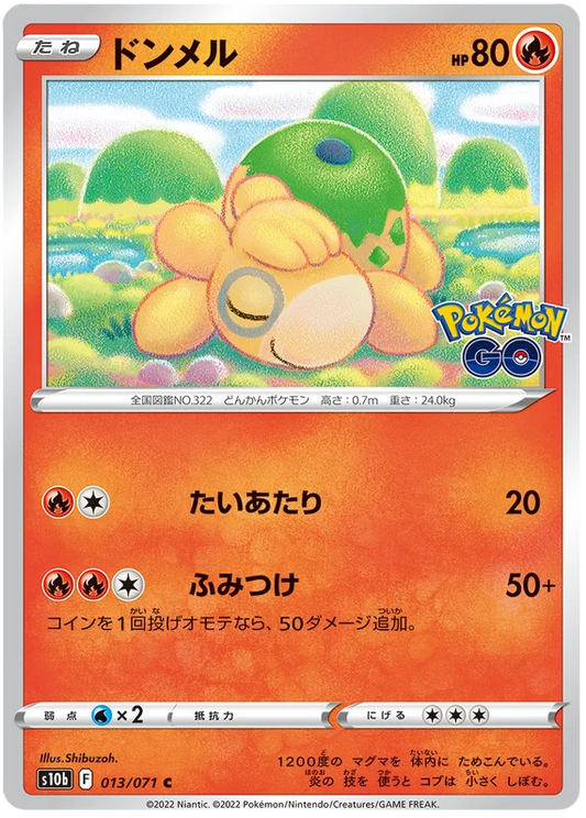 Numel Base #013/071 2022 Sword & Shield Japanese Pokemon Go Pokemon Card