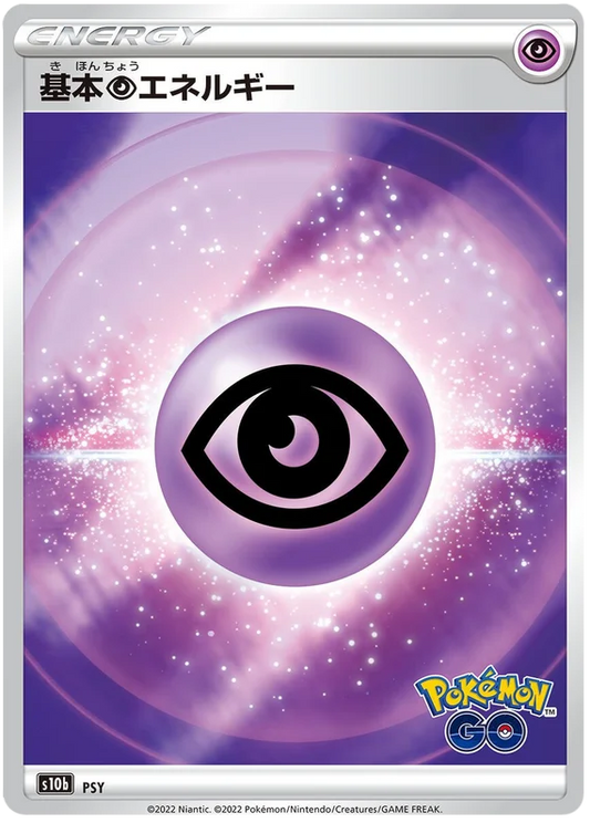 Psychic Energy Reverse Holo #PSY 2022 Sword & Shield Japanese Pokemon Go Pokemon Card