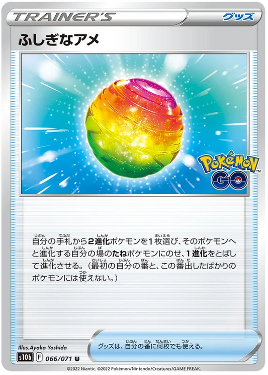 Rare Candy Base #066/071 2022 Sword & Shield Japanese Pokemon Go Pokemon Card