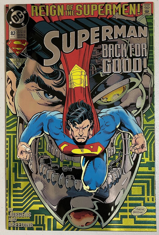 SUPERMAN  # 82 VARIANT FOIL COVER  DC COMIC BOOK 1993