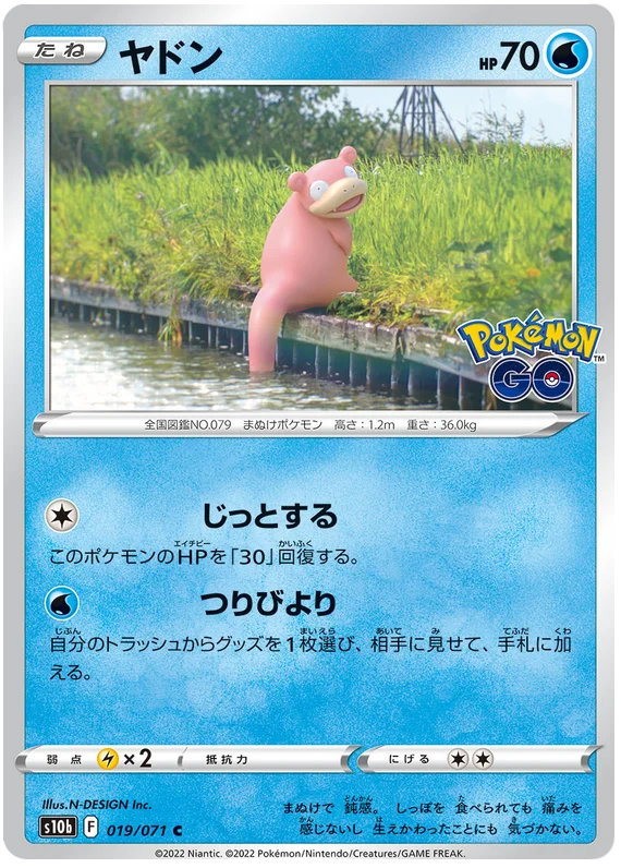 Slowpoke Base #019/071 2022 Sword & Shield Japanese Pokemon Go Pokemon Card