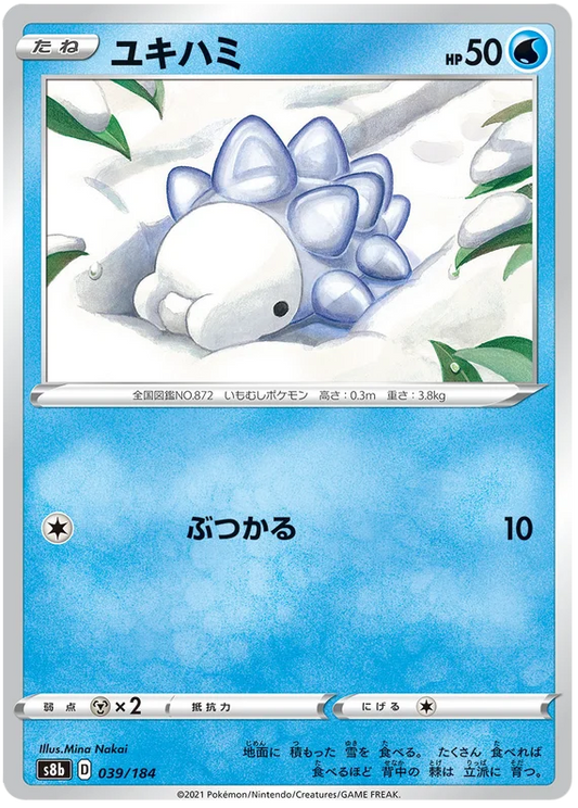 Snom Base #039/184 Pokemon Vmax Climax Japanese card S8b