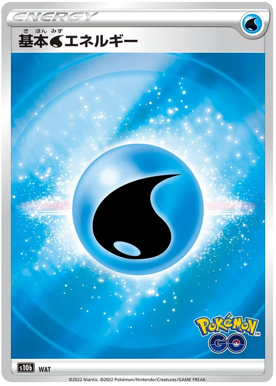 Water Energy Reverse Holo #WAT 2022 Sword & Shield Japanese Pokemon Go Pokemon Card